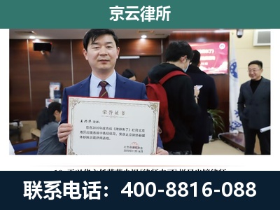 望花-企业厂房拆迁律师
