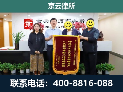 望花-企业拆迁律师