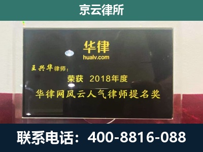 望花-企业展示图