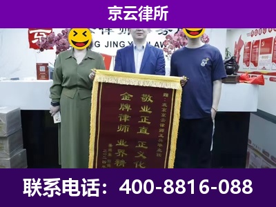 望花-养殖场拆迁律师
