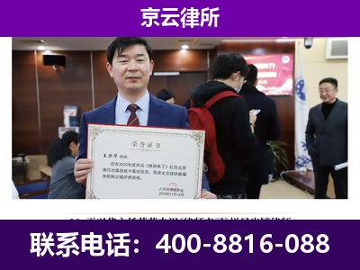 望花-养殖场征地补偿律师
