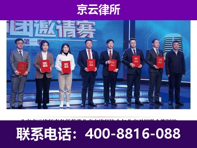望花-企业厂房拆迁律师