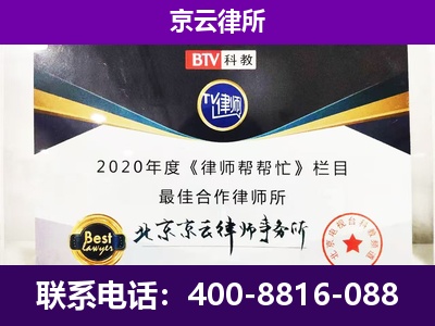 望花-养殖场征收律师